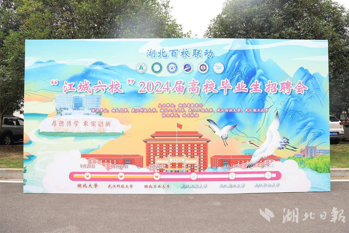皇冠线上官方